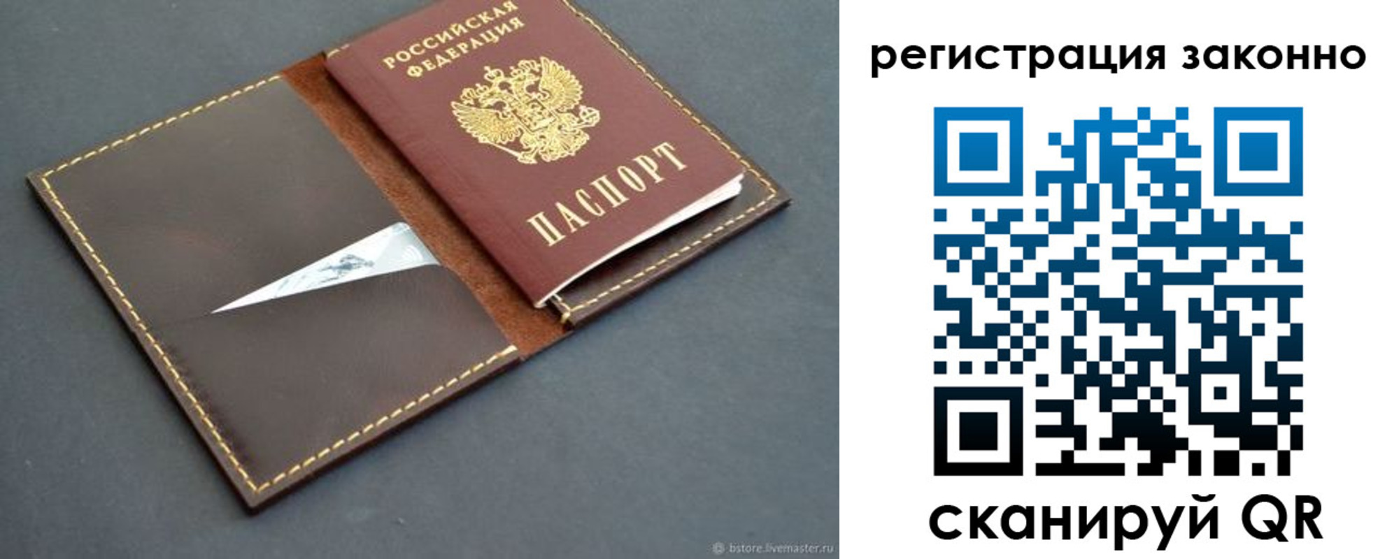 регистрация в Ялуторовске