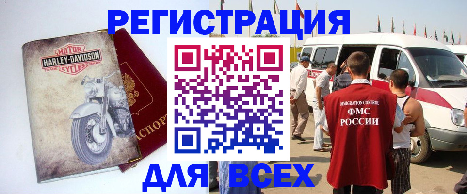 пропишу в квартире в Ялуторовске