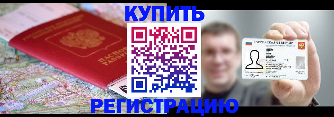 найти адрес прописки в Ялуторовске