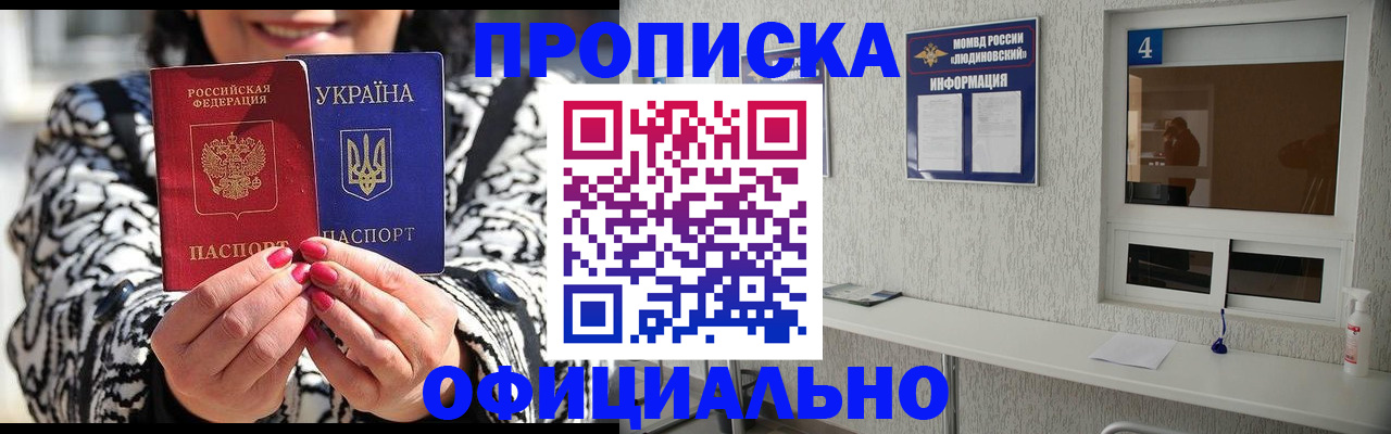 форма 3 в Ялуторовске